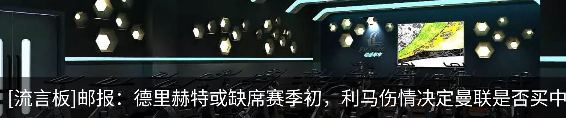 最新动态